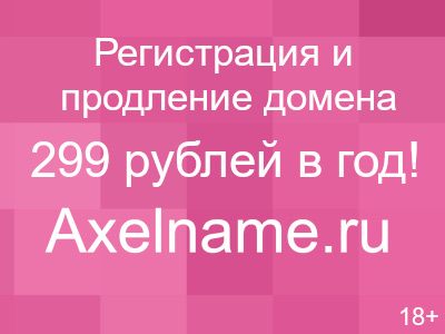 Елка Новогодняя 180